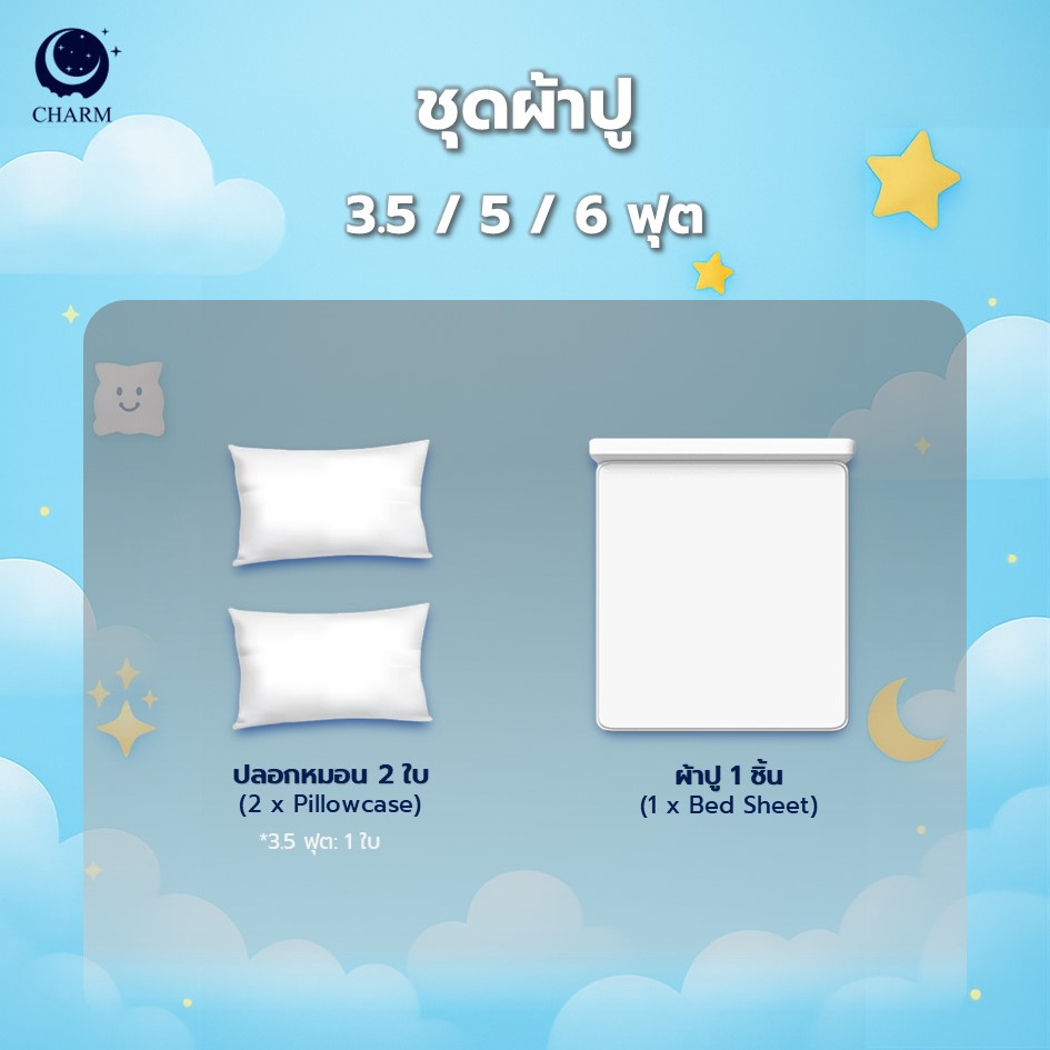 CHARM ชุดผ้าปูที่นอน 3.5 ฟุต 2 ชิ้น ลาย CHERRY BUNNY คอลเลคชั่น DREAMY_2